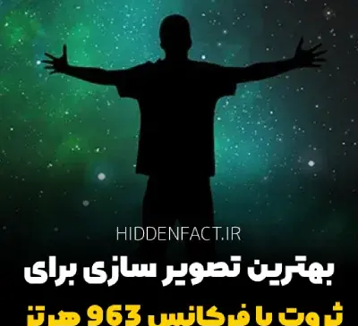 عکس تصاویر ثروت ساز