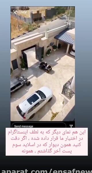 عکس احسان تحیری
