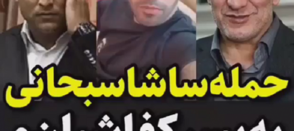 عکس احسان تحیری