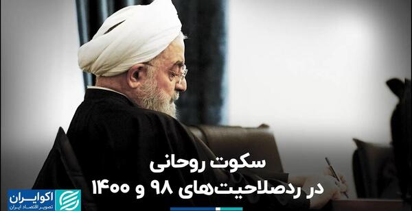 عکس احسان تحیری