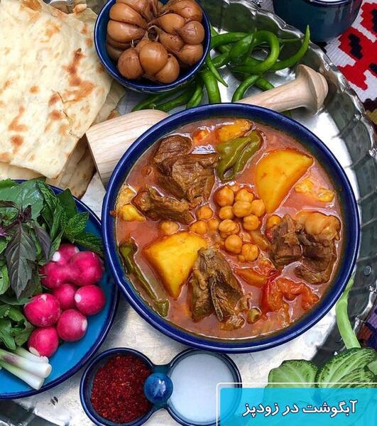عکس ظرف زودپز