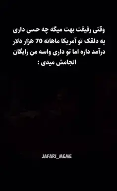 عکس نوشته خدایا حالم خوب نیست
