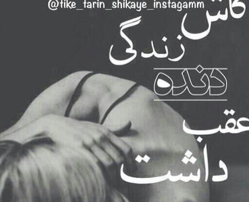 عکس نوشته خدایا حالم خوب نیست