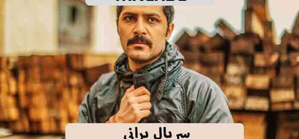 عکسهای مائده بازیگر سریال افرا