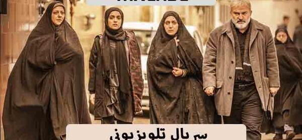 عکسهای مائده بازیگر سریال افرا