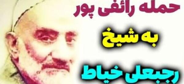 عکس سعید وطن دوست