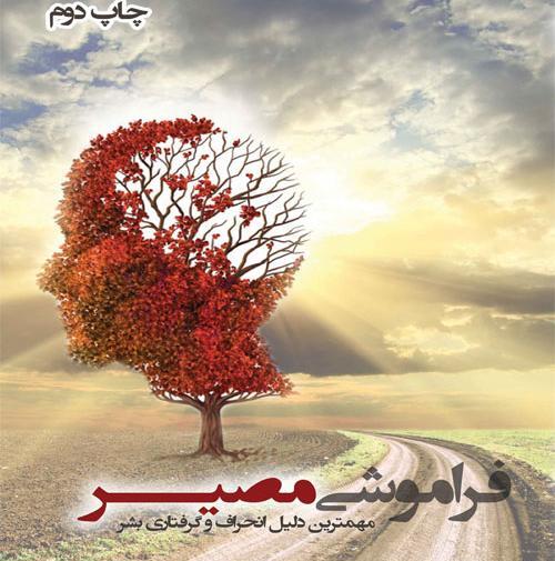 عکس سعید وطن دوست