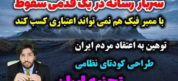 عکس سعید وطن دوست