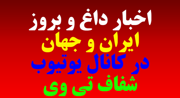 عکس سعید وطن دوست
