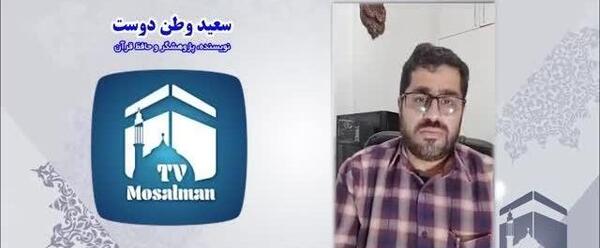 عکس سعید وطن دوست