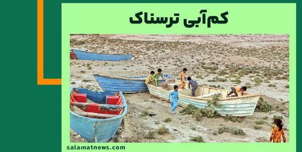 عکس ابی ترسناک