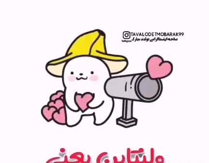 عکس و آهنگ ولنتاین