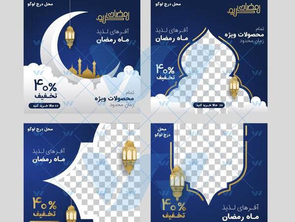 عکس تبریک روزه اولی ها