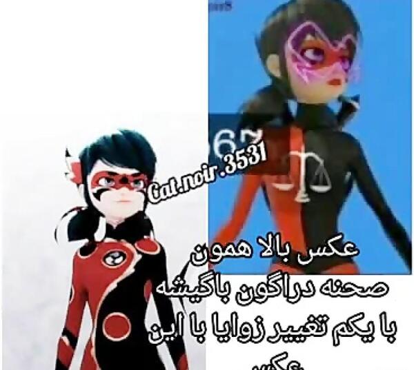 عکس کمیک میراکلس عاشقانه