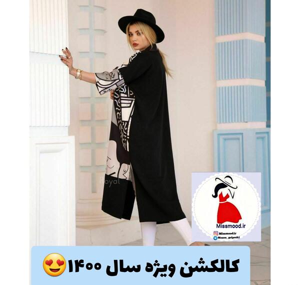 عکس مانتو مدل سال ۱۴۰۰