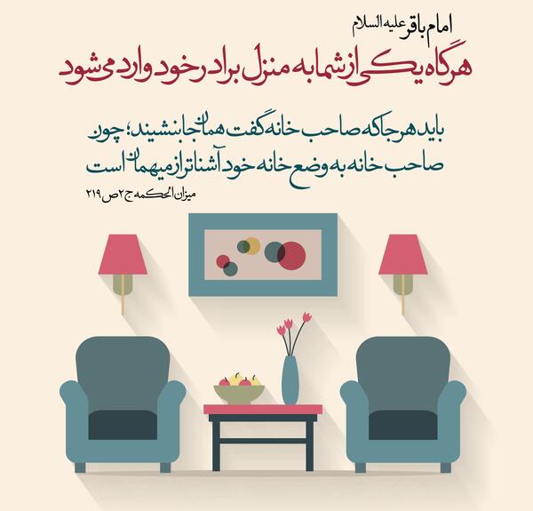 عکس نوشته رفتن بجای دور