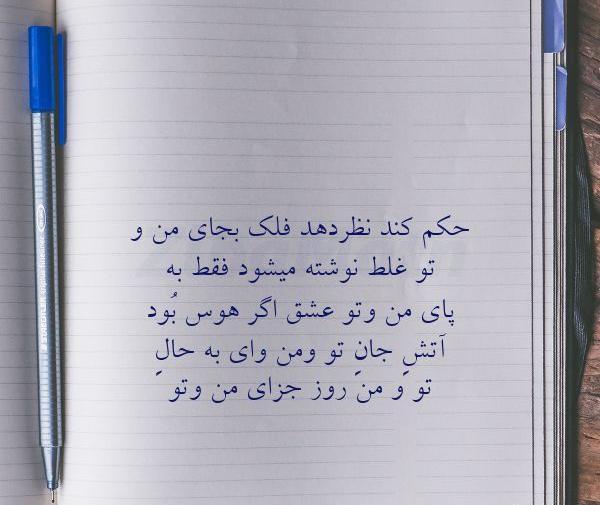 عکس نوشته رفتن بجای دور