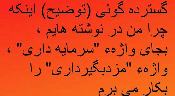 عکس نوشته رفتن بجای دور