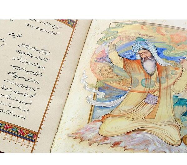 عکس کتاب بوستان سعدی