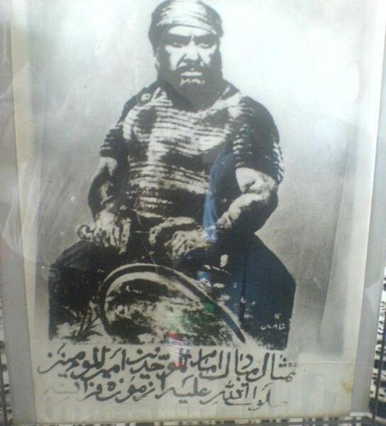 عکس امیر علی تبریزی