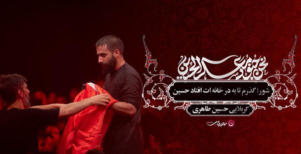 عکس مجید قناعت جو