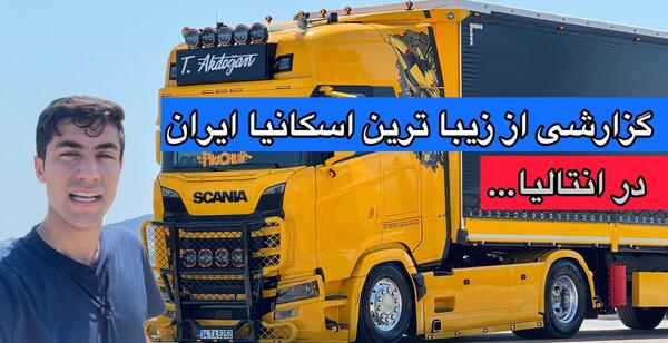 عکس مجید قناعت جو