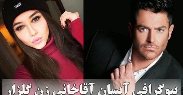 عکس برادر گلزار