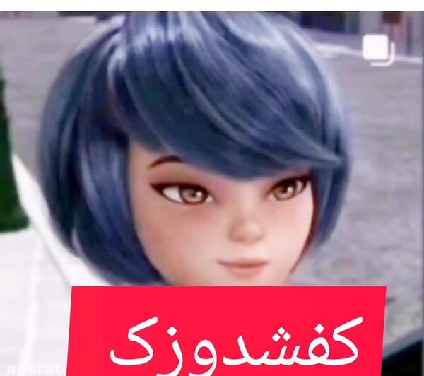 عکس میراکلس پروفایل