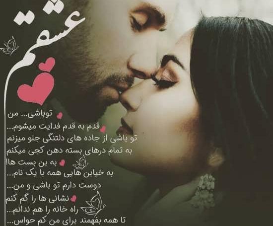 عکس نوشته جدایی از نامزد