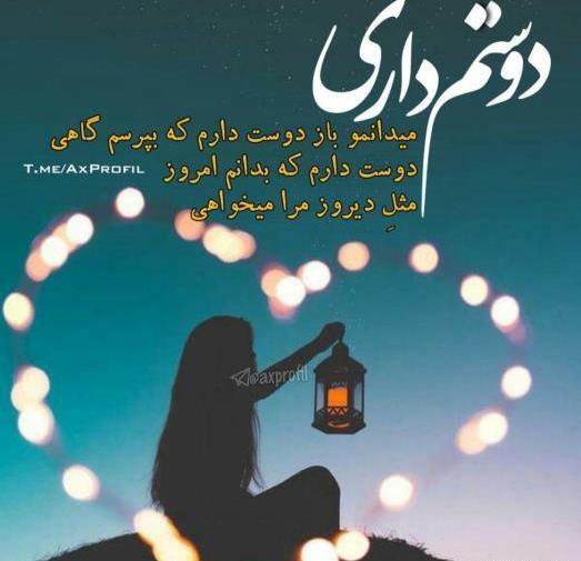 عکس نوشته جدایی از نامزد
