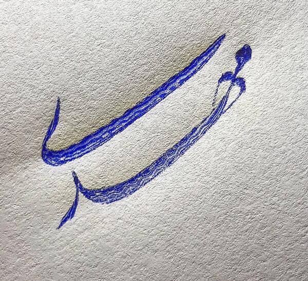عکس نوشته مهدیه و سعید
