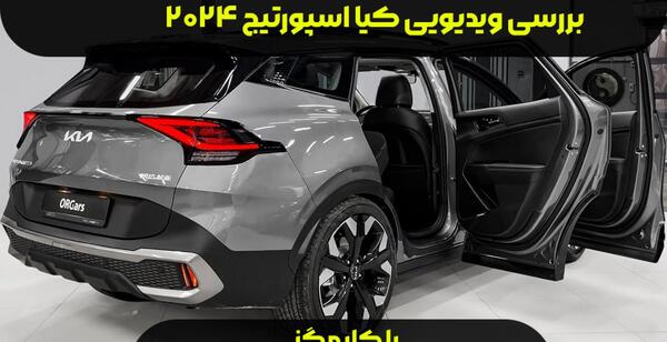 عکس تویوتا راوفور 2023