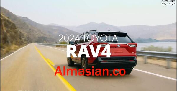 عکس تویوتا راوفور 2023