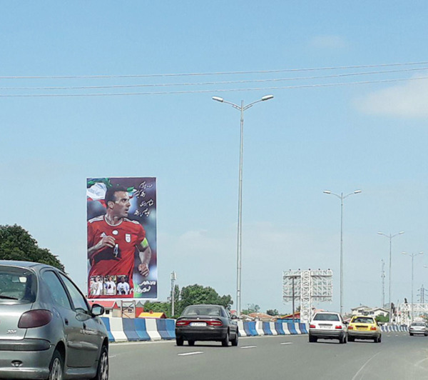 عکس خانوادگی سید جلال حسینی