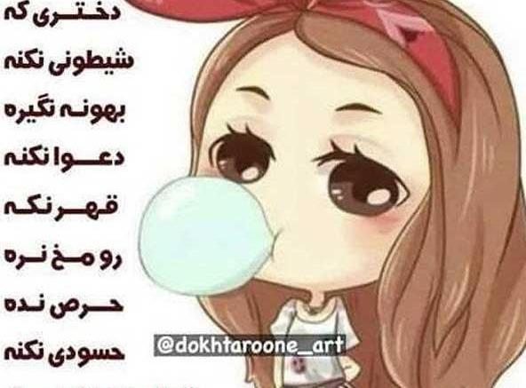 عکس پروفایل واتساپ بچه گانه