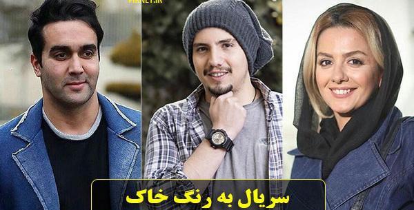 عکس بازیگران فیلم اوک نیو