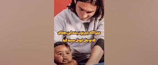 عکس امام زمان الکی
