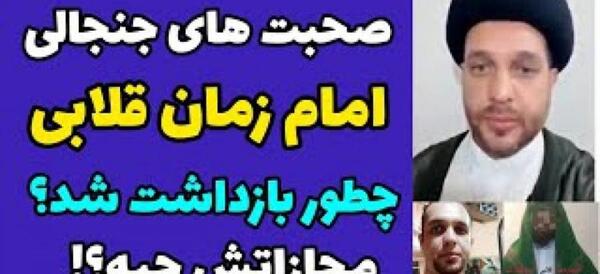 عکس امام زمان الکی