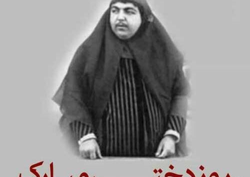 عکس پیام تبریک روز دختر به فرزند