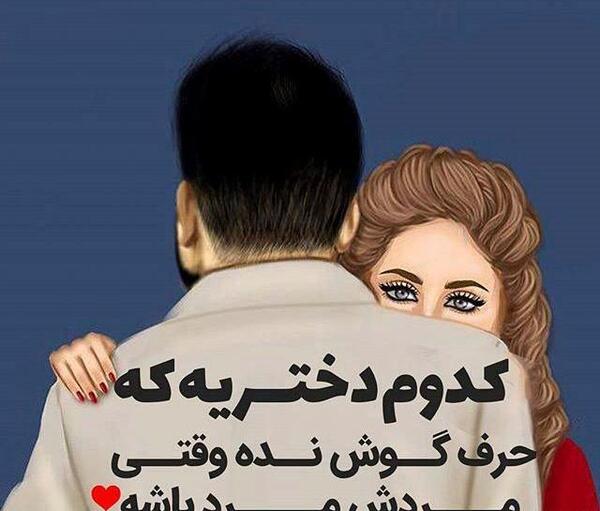 عکس نوشته پروفایل لیلا