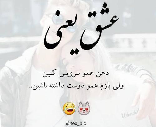 عکس نوشته پروفایل لیلا