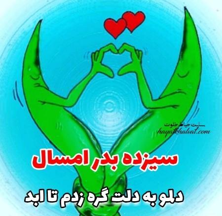 عکس نوشته پروفایل لیلا