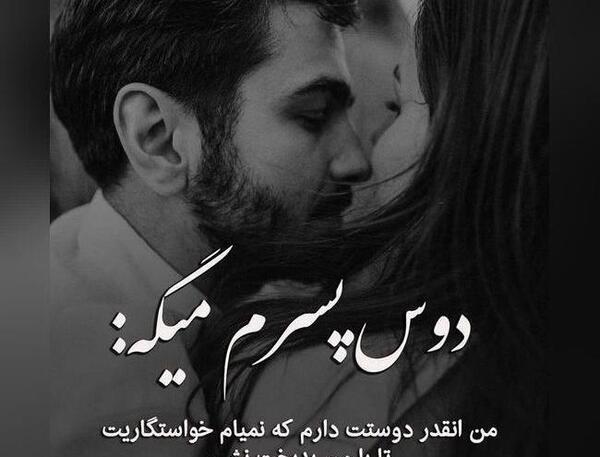 عکس سیاه متن غمگین