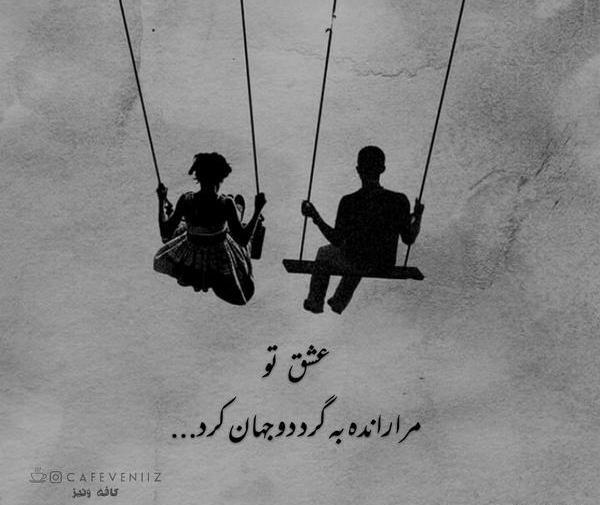 عکس سیاه متن غمگین
