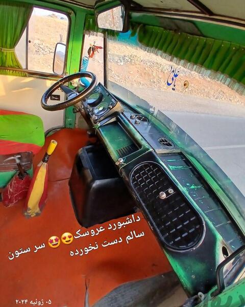 عکس داخل ماشین نیسان آبی