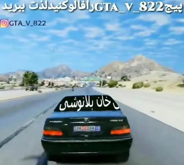عکس پژو جی الیکس
