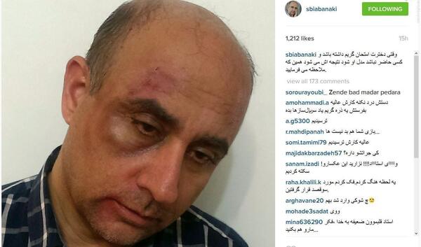 عکس چفیه رهبری