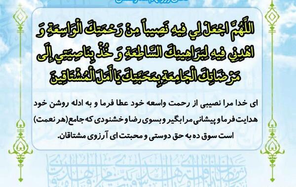 عکس نوشته حدیث نماز