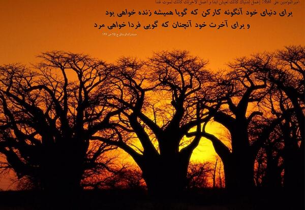 عکس نوشته حدیث نماز