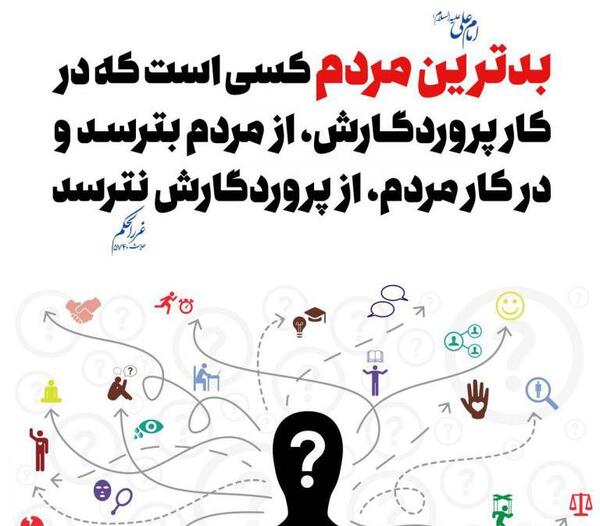 عکس نوشته حدیث نماز